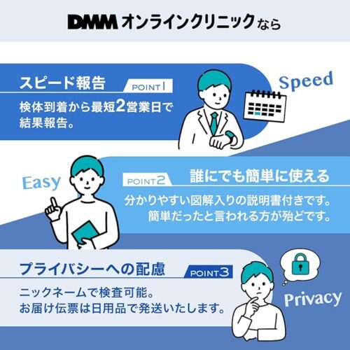 性病検査キット 男女共用 4項目A - DMM ヘルスケア EC