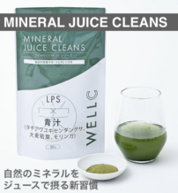 MINERAL JUICE CLEANS（青汁×LPS）