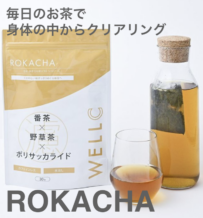 ROKACHA（番茶 × 野草茶 × ポリサッカライド）