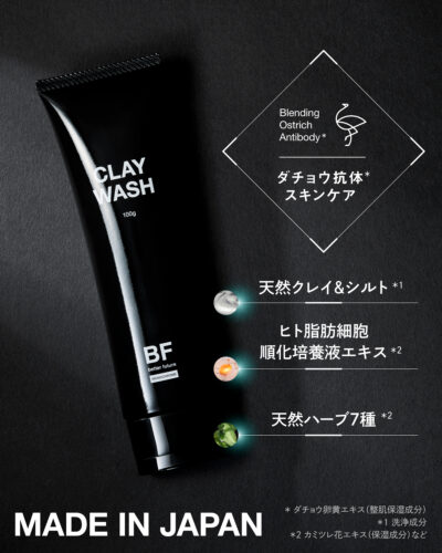 BF MEN クレイウォッシュ 100g イメージ画像