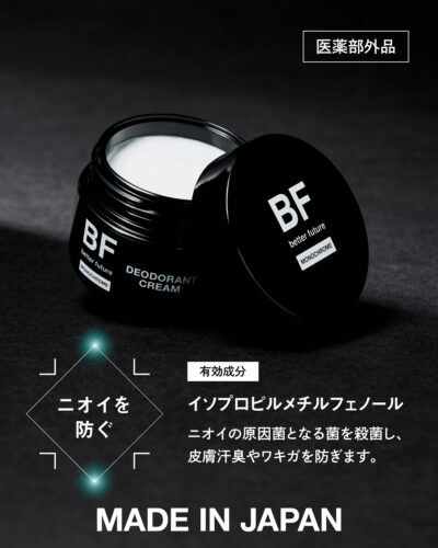 薬用 BF MEN デオクリーム 30g イメージ画像