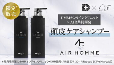 AIR HOMME エアーオム シャンプー