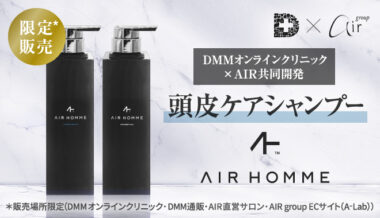 AIR HOMME エアーオム シャンプー